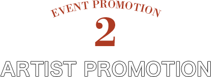 アーティストプロモーション