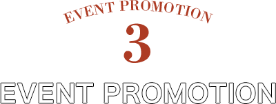 イベントプロモーション
